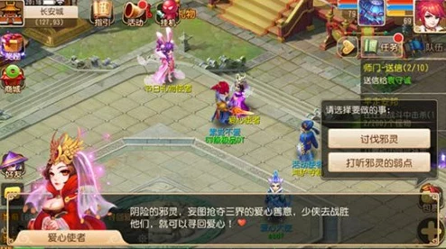 2025梦幻西游手游心愿结地狱打法全解析与最新技巧