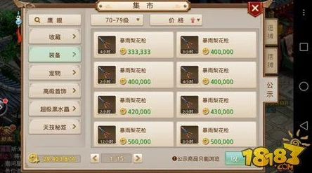 2025年热门解读：问道手游法金角色变身卡高效选择方法与技巧介绍