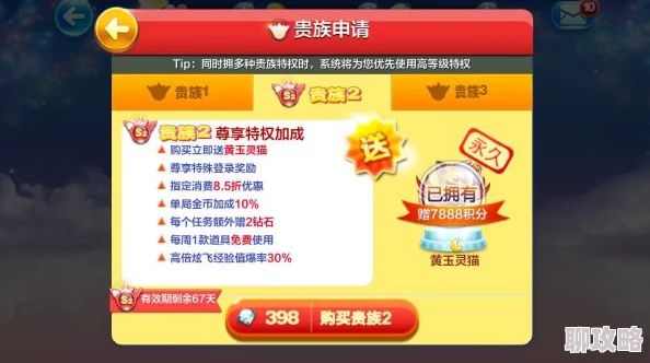 2025年热门预测：天天酷跑第十一期黄金奖池开放时间及趋势分析