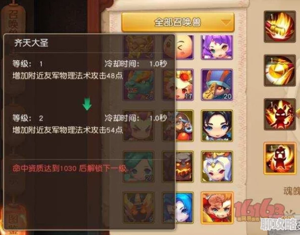 2025年梦幻西游无双版金宠全面培养指南：大型金宠高效养成攻略与热门技巧