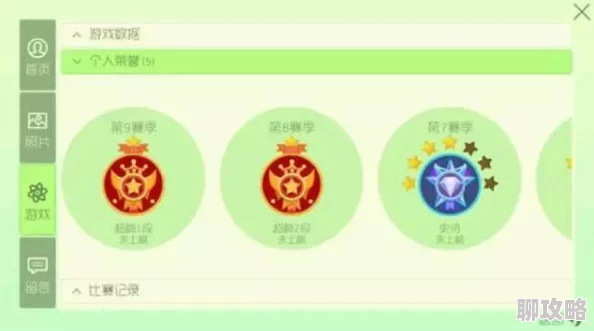 2025年球球大作战积分分身规则条件全解析及热门战术指南