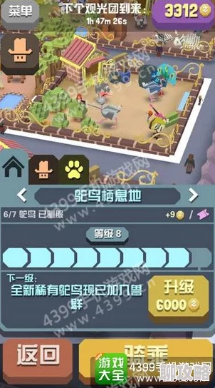 2025热门游戏评测：疯狂动物园跑酷经营，虐心大冒险融合元宇宙新体验