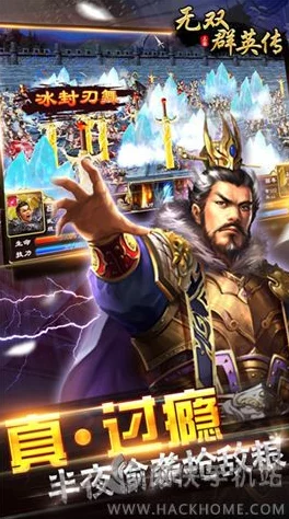 2025年热门游戏极无双武将解析：关平人物技能全面介绍与实战应用