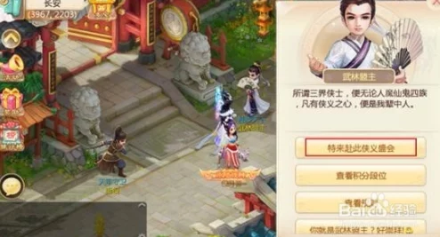2025大话西游手游嘉年华活动捉迷藏全新玩法与攻略指南