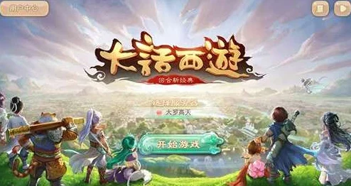 2025大话西游手游嘉年华活动捉迷藏全新玩法与攻略指南