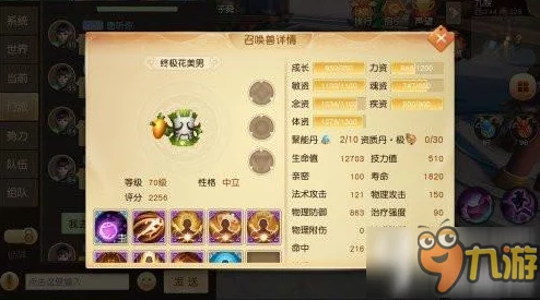2025年热门天下手游进阶合宠技巧全解析与最新攻略