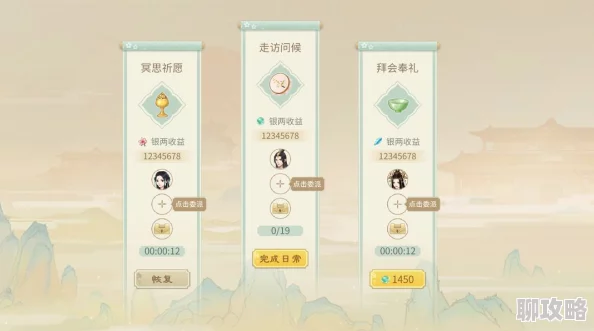2025琉璃仙途答题系统全新玩法与智能化升级详解