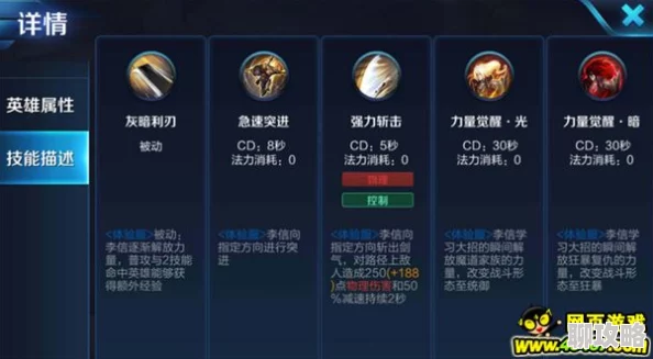 2025年赢在起跑线上，王者荣耀顶尖BP策略与技巧分享