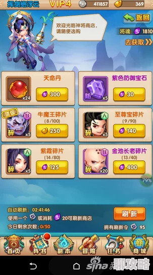 2025年少年西游记神将商店深度玩法及高效刷神将技巧分享