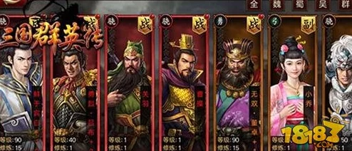 2025年三国群英传手游招募系统全新玩法规则深度介绍