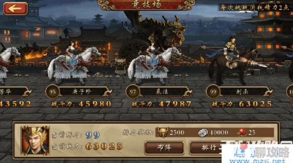 2025年三国群英传手游招募系统全新玩法规则深度介绍