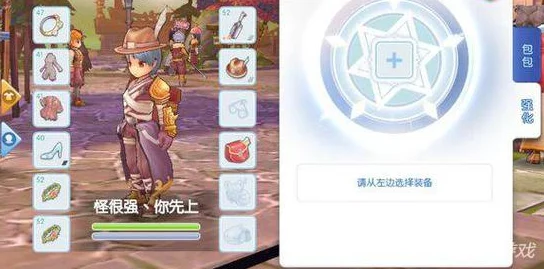 2025仙境传说守护永恒的爱曼陀罗全新获取途径解析