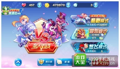 2025热门活动揭秘：天天酷跑熊猫剑客功夫秀活动详情及参与链接分享