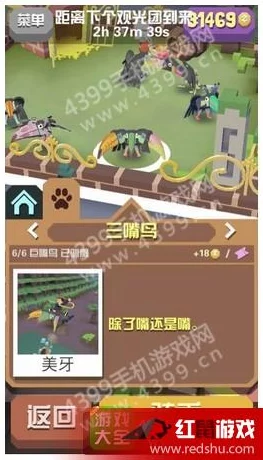 2025年疯狂动物园高效捕捉河马技巧及隐藏鸭嘴河马深度解析