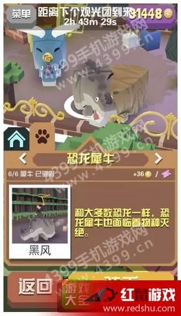 2025年疯狂动物园高效捕捉河马技巧及隐藏鸭嘴河马深度解析
