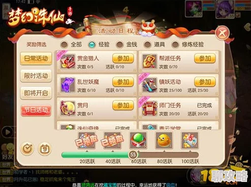 2025年梦幻诛仙手游前期高效快速升级技巧全解析