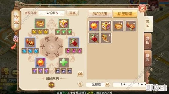 2025年梦幻诛仙手游前期高效快速升级技巧全解析
