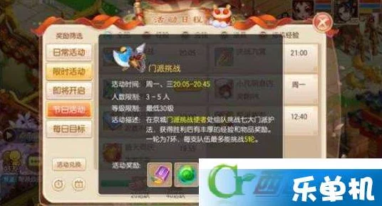 2025年梦幻诛仙手游前期高效快速升级技巧全解析