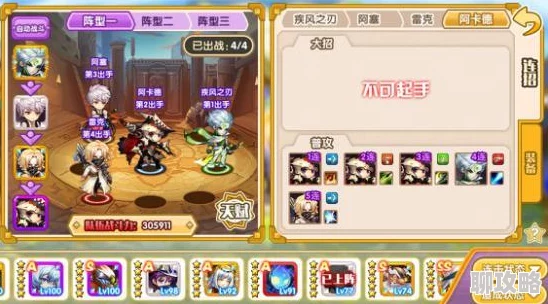 2025完美幻想奇妙藏宝屋系统玩法全攻略与深度分析