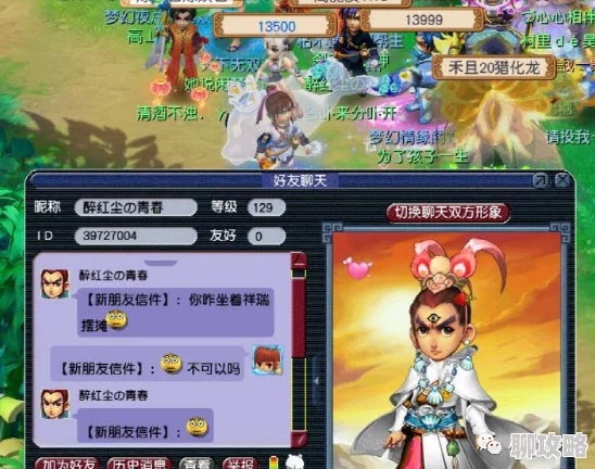 2025年精灵宝可梦GO新趋势：道馆馆主CP值随玩家实力与互动热度动态变化