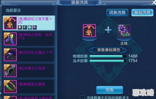 2025年热门手游倩女幽魂新版本玩法全面革新介绍