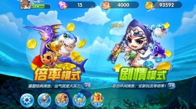 2025年热门捕鱼游戏攻略：B级炮台精选推荐，混天VS雪姬性能与潮流对比分析