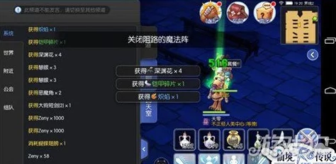 2025年仙境传说RO手游剑士技能革新使用技巧详解与热门流派分析