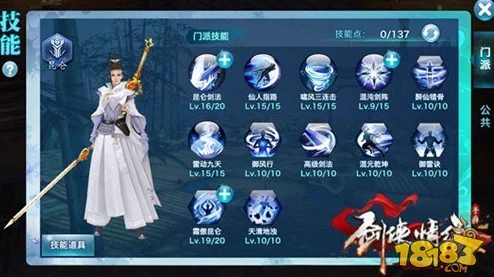 2025年剑侠情缘手游定海金刚最新详细打法与技巧介绍