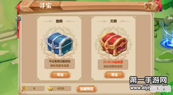 2025热门网游《秀丽江山之长歌行》革新版：深入解析寻宝特色系统新玩法