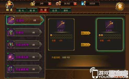 2025年剑雨逍遥游戏锻造系统最新操作方法全攻略