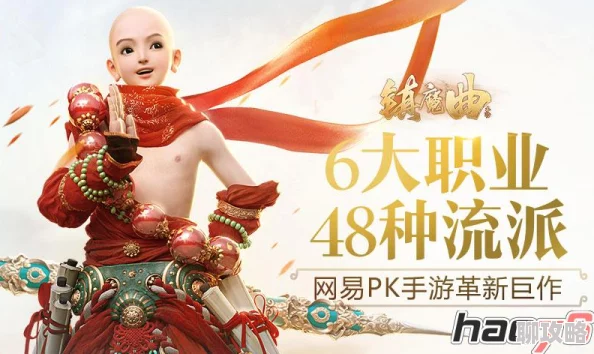 2025年热门手游《镇魔曲》妖魔悬赏任务高效玩法攻略与最新更新解析