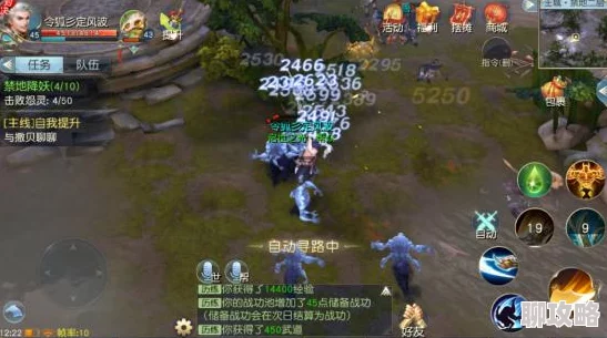 2025年热门手游《镇魔曲》妖魔悬赏任务高效玩法攻略与最新更新解析
