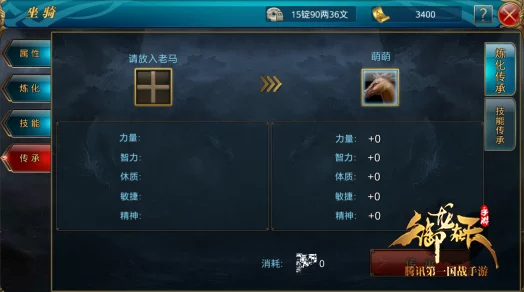 2025年御龙在天手游时装精选指南：热门搭配攻略与最新潮流解析