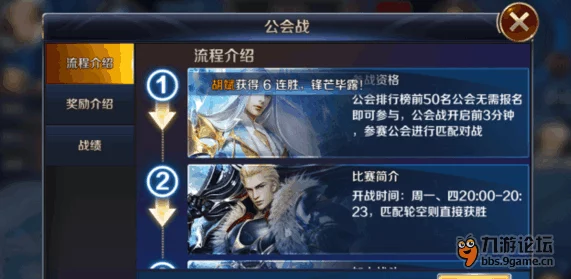 2025年热门手游《幻城》装备培养攻略：三种高效途径与最新培养技巧一览