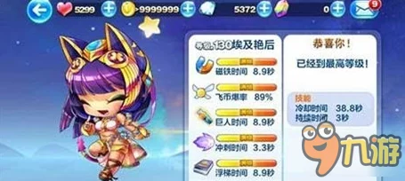 2025年天天酷跑地心战熊顶尖玩法心得与攻略大全