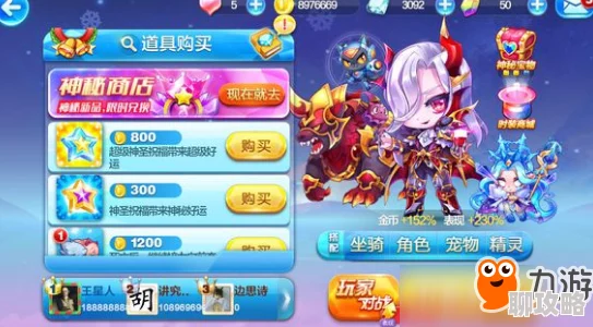 2025年天天酷跑地心战熊顶尖玩法心得与攻略大全