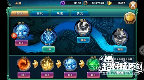 2025武神赵子龙手游公孙宝月羁绊系统全面详解