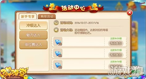 2025年弹弹堂手游新手入门：掌握热门小技巧与最新玩法攻略