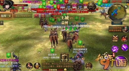 2025年热门手游《御剑情缘》全新家园玩法：欢乐牧场，科技融合古风浪漫