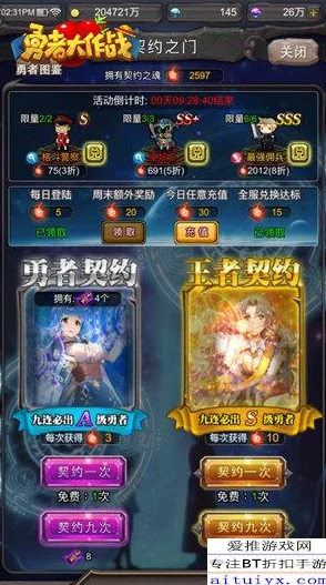 2025年热门游戏解析：战斗吧蘑菇君——元素魔杖技能深度剖析与最新玩法