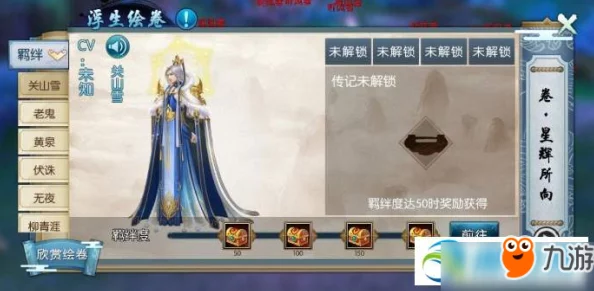 2025年诛仙手游鬼道职业灌注选择全解析与最新玩法指南