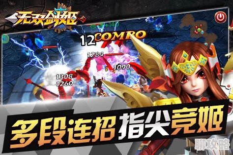 2025无双剑姬手游圣灵石高效获取攻略与最新途径