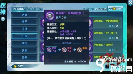 2025年剑侠情缘手游银角犀皇高效打法技巧详解