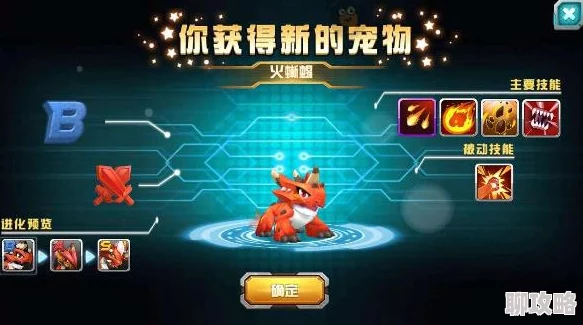 2025口袋妖怪3DS袋龙种族值深度分析及最新属性详解