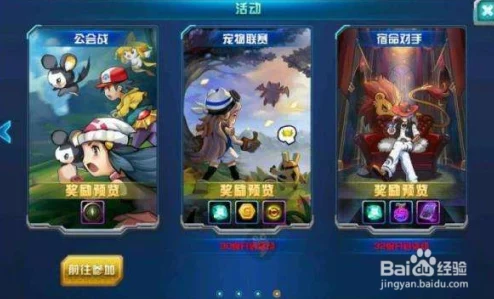 2025口袋妖怪3DS袋龙种族值深度分析及最新属性详解
