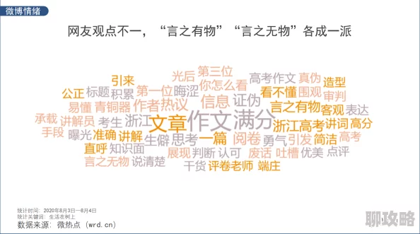 2025热门回顾：我的世界发展史上你不可错过的十大趣事与革新