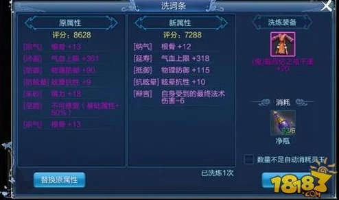2025年倩女幽魂手游装备级别全解析及镶嵌属性数量热门指南