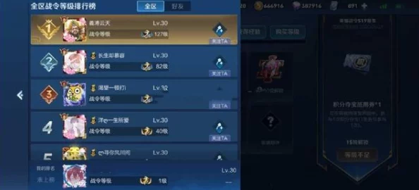 2025年王者荣耀跨平台社交指南：IOS如何高效添加安卓好友全面解读攻略