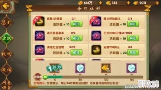 2025年热门游戏解析：武动三国孙尚香技能深度剖析与实战应用