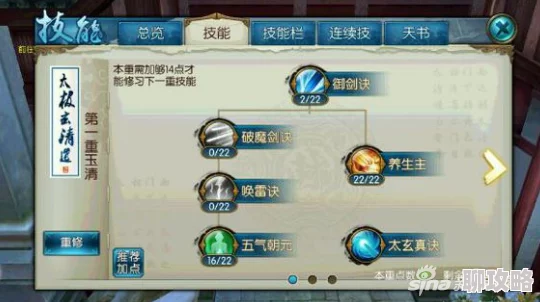 2025热门解读：诛仙手游月卡VIP奖励全览及各等级充值礼包详解